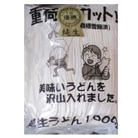 さぬきうどん（重荷カット250g×4袋）※つゆ無